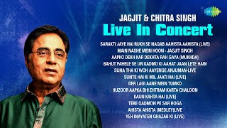 Jagjit Singh amp Chitra Singh Live Concert Ghazals  Main Nashe Mein Hoon  Jagjit amp Chitra Special [upl. by Arivle]