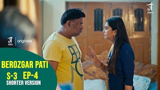 बेरोज़गार पति  S3  Old Episode  Ep04  Shorter version [upl. by Belita]