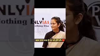 ias interview questions interesting gkquestions shorts quiz ias ips upsc gkshorts ytshorts [upl. by Pretrice]