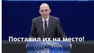 Болгарский евродепутат Пётр Волгин рубит правду в Европарламенте 🤯 [upl. by Aerdnaid]