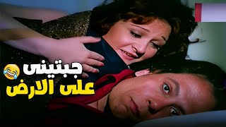 لما المدام تدفعك اللى وراك واللى قدامك وتبقى نايم على البلاط 😂😂 مسخرة [upl. by Engelbert]