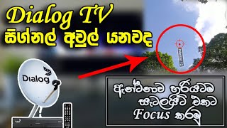 Dialog TV illustration sinhala  How to focus dialog tv dish to the satalite  Dialog Television [upl. by Harlie]