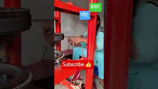 Please subscribe 🙏 buffer plate machine factory business manufacturing Raza Enterprise [upl. by Asylem]