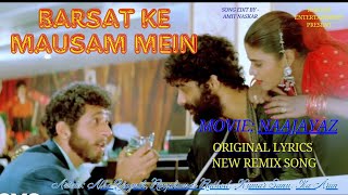 Barsat Ke Mausam Mein  naajayaz movie song  Barsaat Ke Mausam Mein Tanhai Ke Aalam mein [upl. by Maiah]