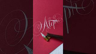 Aleph beth gimel… каллиграфия calligraphy [upl. by Sellig]