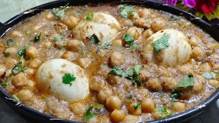 Famous Lahori Cholay recipe  Lahori Chana Recipe  Anda Cholay Recipe [upl. by Puett]