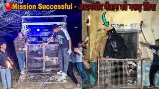 Jai Shree Mahakal🙏shorts shortvideo short mahakal mahadev viral trendingshort [upl. by Flosser]