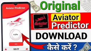 💸 Aviator Predictor App Download Kaise Kare  aviator predictor app download  Aviator Predictor App [upl. by Dayiz]