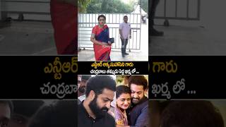 Jr NTR Sister Nandamuri Suhasini Emotional Visuals At Chandrababu Brother Pedda Kharma  AC [upl. by Hadsall]