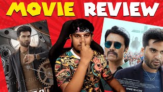 Maanaadu Review  உண்மையா படம் நல்லா இருக்கா STR  SJ Suryah  Venkat Prabhu  Manadu Movie [upl. by Bouley]