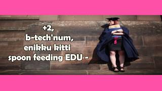 Fejo  Spoonfeeding Vidyabhyasam  Malayalam Rap Official Lyric Video [upl. by Arraes]