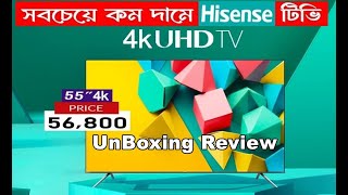 Hisense TV 55 inch 55A6F3 4K Google Television  Hisense TV 55 inch Price in Bangladesh 2024 [upl. by Cathee361]