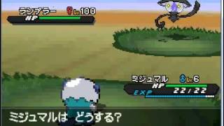 How to Catch Lampent on Pokemon Black amp White 2 [upl. by Ardnassak]