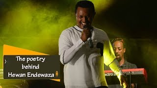 Teddy Afro  The poetry behind Hewan Endewaza  የሄዋን እንደዋዛ መነሻ [upl. by Arahat]