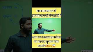 सुनकर आप भी चोंक जाओगे😱😂🫢🤯🤯 lawrencebisnoi khansir bollywood trendingshorts [upl. by Pelagi589]