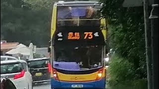 HongKongBusCityBusAlexander Dennis Enviro500EVEuro6CityBus41121 ZE384873æ·ºæ°´ç£æµ·ç˜âž¡ï¸ [upl. by Airol337]