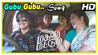 Jyothika takes the friends on a trip  Gubu Gubu Song  Magalir Mattum Scenes  Bhanupriya  Nasser [upl. by Jerrie]