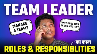 Team Leader Roles And Responsibilities  Team Leader Ka Kya Kaam Hota Hai [upl. by Tabbatha567]