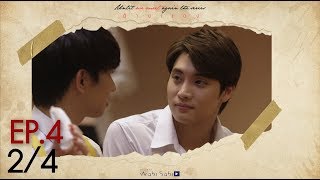 Official Until We Meet Again  ด้ายแดง Ep4 24 [upl. by Nylrehc639]