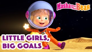 Masha and the Bear 2022 ✨ Little Girls Big Goals✨Best episodes cartoon collection 🎬 [upl. by Jutta344]