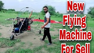 Paramotor Flying Machine For sell in India  MZ34 tandem paramotor trike flying  MZ 34 Paramotor [upl. by Paradies813]