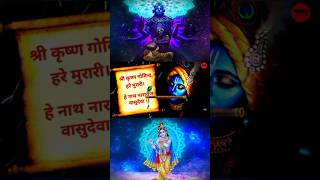 Shri Krishna Govind Hare Murari  Non Stop Krishna Bhajans Lofi  Bhakti Song  Krishna Bhajan [upl. by Ursola]