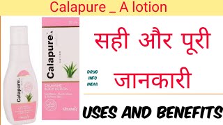 Calapure A lotion uses in Hindi  लोशन एक फ़ायदे अनेक [upl. by Gurango]