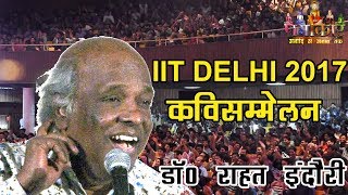 DR Rahat Indori  IIT Delhi 14 October 2017  Hasya Kavi Sammelan  Namokar Poetry Channel [upl. by Arlie928]