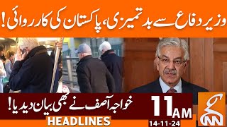 Pakistan Govt Action on Khawaja Asif Incident  News Headlines  11 AM  14 November 2024  GNN [upl. by Amsab]