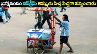 Brahmanandam Crazy Ice Cream Selling  Non Stop Comedy  Volga Videos [upl. by Hsirahc]