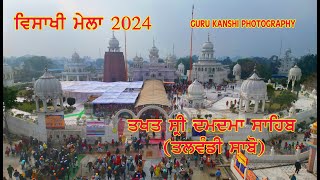 LIVE 2024 TAKHAT SHRI DAMDAMA SAHIB TALWANDI SABO BATHINDA  GURU KANSHI PHOTOGRAPHY [upl. by Kezer]