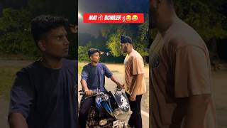 Mai तो Bowler हू😂😂 comedy funny trending viralvideo shorts [upl. by Lacey]