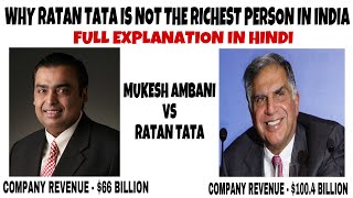 Why Ratan Tata is not the Richest person in India  The real reason explained  Hindi [upl. by Krispin]