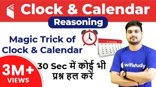 Magic Trick of Clock amp Calendar Reasoning  30 Sec में कोई भी प्रश्न हल करें [upl. by Lashondra]