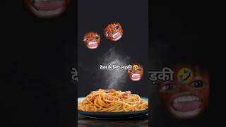 देवर के लिए लड़की 🤣  Aalupyaj short shortvideos funny youtubevideo thetharpuns [upl. by Aniretake]