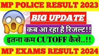 MP POLICE CONSTABLE RESULT UPDATE 2023  MP POLICE FINAL EXPECTED CUTOFF [upl. by Ayit]