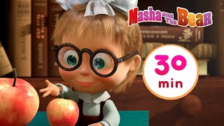 Masha and the Bear 💐 First day of school 📚 30 min ⏰ Сartoon collection 🎬 [upl. by Bindman268]