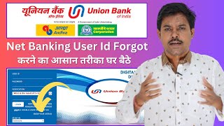 Union Bank Net Banking User Id Forgot  Union Bank User Id Forgot  How To Know Union Bank User Id [upl. by Sedrul]