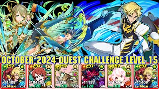 PAD October 2024 Quest Challenge Level 15 with Gino amp Tristan [upl. by Ardeid125]