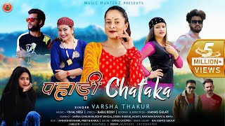 Pahari Chataka  Varsha Thakur  Latest Himachali Non Stop Songs  Music HunterZ [upl. by Nylinej]