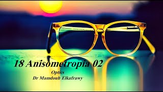 18 Anisometropia Part2 الكفراوي أوبتكس Elkafrawy optics Treatment amp Anisokonia [upl. by Arica]