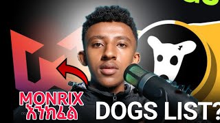 DOGS ሊስት  MONORIX እንክፈል ወይስ እንዳያልፋቹ [upl. by Middleton]