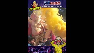 lambodhara devotionalsongs lordganeshdevotionalsongs vinayakachavithi ganeshasongs shorts [upl. by Ardra330]