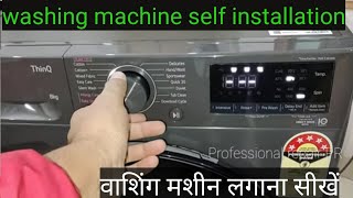 Washing machine installation step by step in Hindi [upl. by Ranjiv]