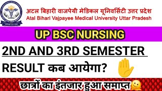 ABVMU NEW UPDATE RESULT ABVMU BSC NURSING 3RD SEMESTER 2ND SEMESTER  DATE हुई जारी [upl. by Spalla]