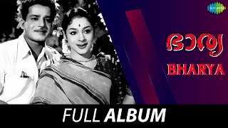 Bharya  Full Album  Sathyan Ragini S P Pillai  G Devarajan [upl. by Ahsilyt]