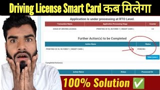 PRINTING OF DL IN FORM 7 Smart card Pending C4  Final Solution मिल गया  100 Solved [upl. by Caneghem]