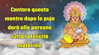 Cantare questo mantra dopo la puja darà alla persona tutta la felicità materiale [upl. by Pauline]