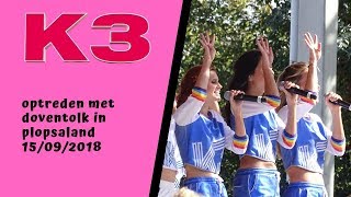 K3 met doventolk  Plopsaland [upl. by Marchese485]