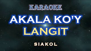 AKALA KOY LANGIT  SIAKOL  KARAOKE HD [upl. by Lerej536]